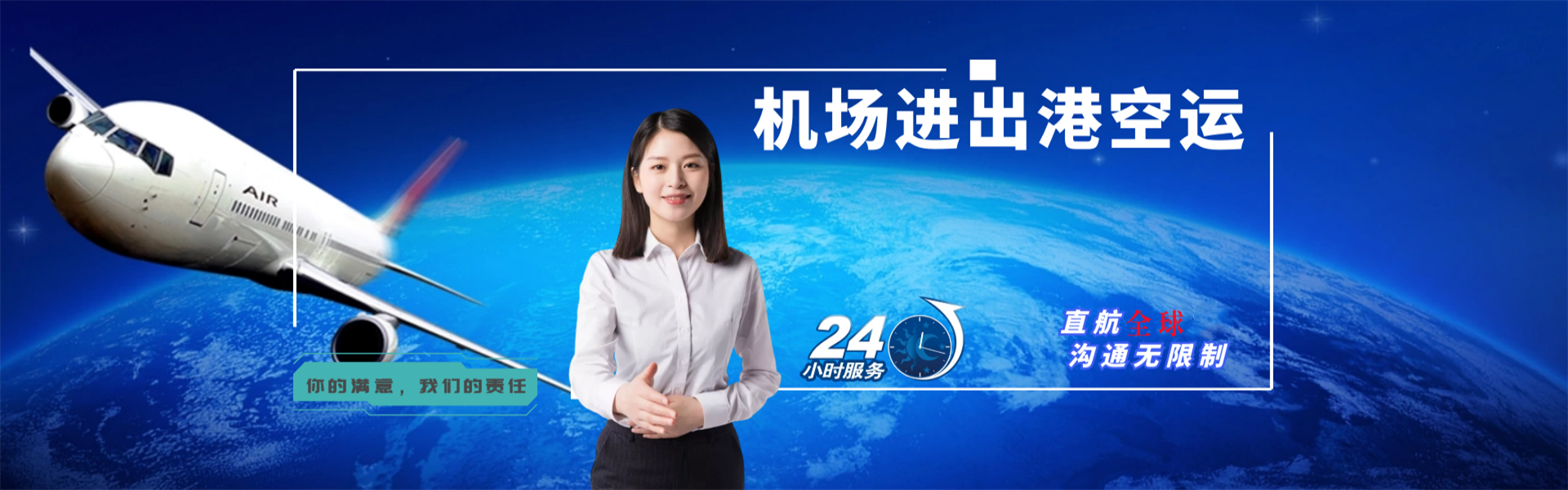 卢氏到葡萄牙物流公司-卢氏至葡萄牙物流专线-卢氏空运到葡萄牙-优时通物流有限公司