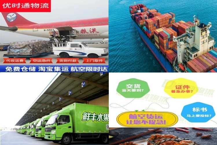 卢氏到葡萄牙航空货运公司-卢氏到葡萄牙物流专线